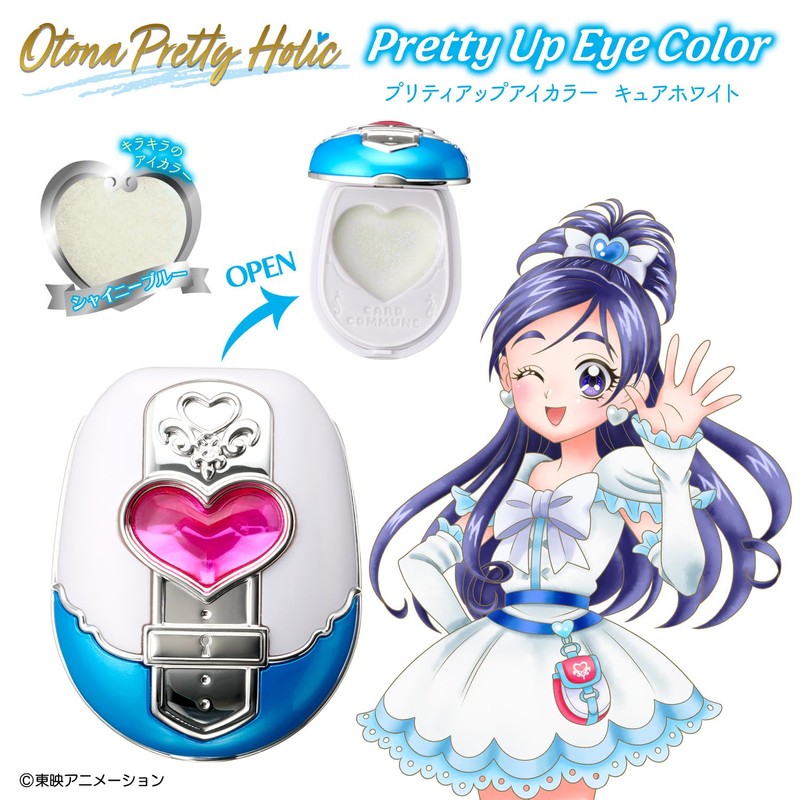 Bandai Otona Pretty Holic Pretty Up Eye Color, Cure White