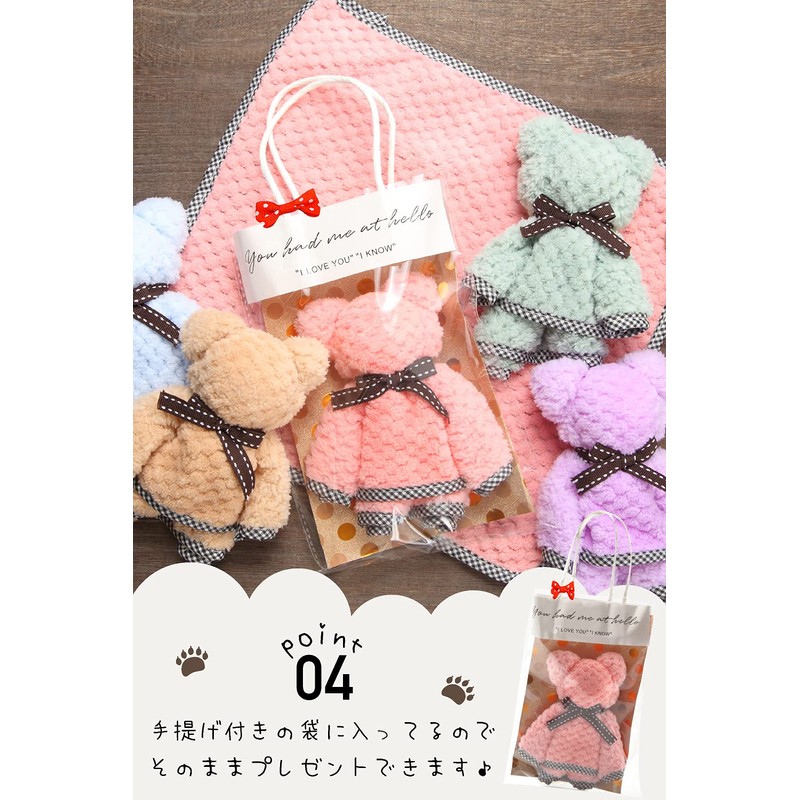 EPLUME Petite Gift Retirement Gift, Towel, Handkerchief, Gift Set, Reasonable