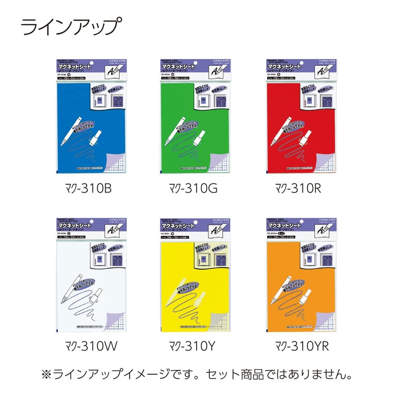 コクヨ(KOKUYO) マグネットシート ホワイトボードタイプ 黄 マク-310YR