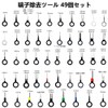 WMYCONGCONG 49pcs Connector Pin Removal Tool Car Terminal Removal Key
