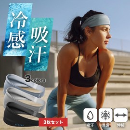 YuLago Headband, Men's, Women's, Sweatband, Sports, Cooling, Facial Washing, Cooling, Summer, Sweating, Basketball, Football, Set of 3