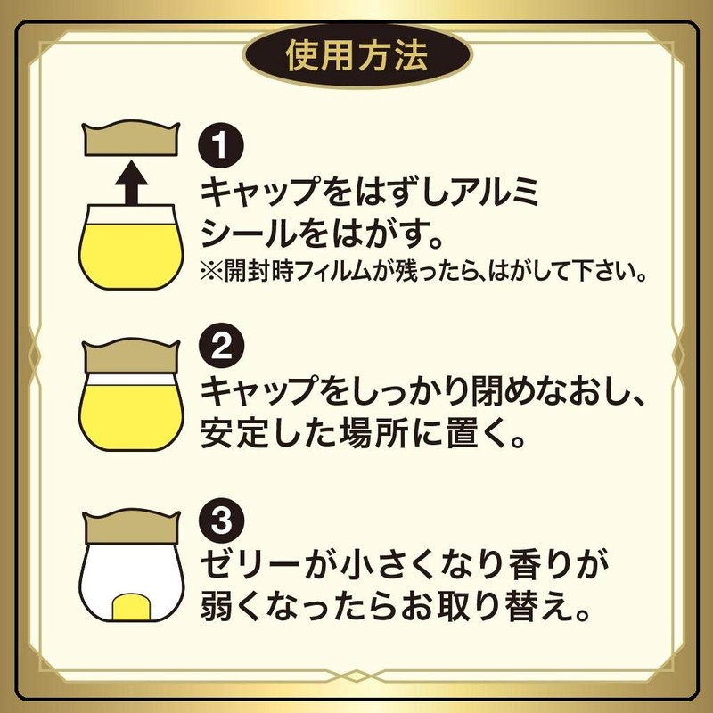 Shaldan Models A Plus huru-texi-ma-meido Scent G , , ,