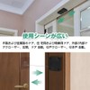 Set of 3 Door Closer, Automatic Door Closer, 3.3 ft