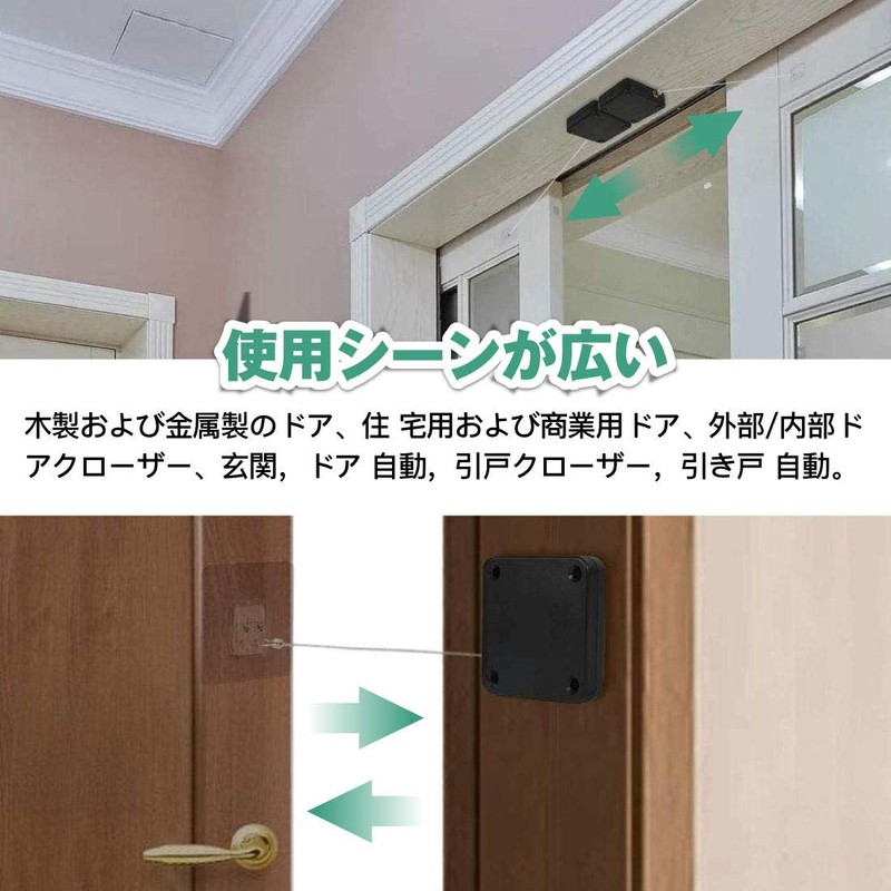 Set of 3 Door Closer, Automatic Door Closer, 3.3 ft