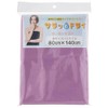 "Microfiber Towel Dry and Dry" Bath Towel: 31.5 x 55.1