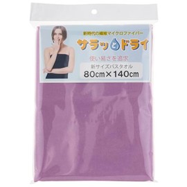 "Microfiber Towel Dry and Dry" Bath Towel: 31.5 x 55.1 inches (80 x 140 cm), Purple/Super Absorbent, Quick Drying, Ultra Compact Photocatalyst/ASK-1L-PPL