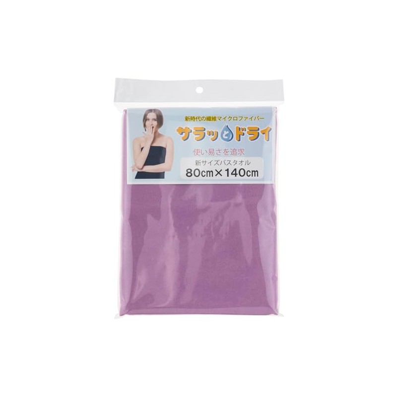 "Microfiber Towel Dry and Dry" Bath Towel: 31.5 x 55.1