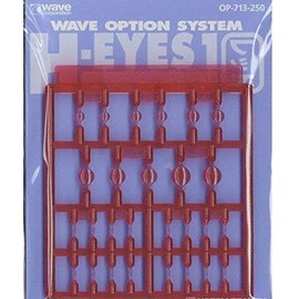Optional Series H Eyes 1 (Red)