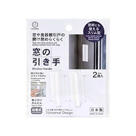 SHINTECH Window Pulls, White, Pack of 2