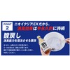 [Odor Clear] Socks, Odor Clear Short Round 2 P, Odor