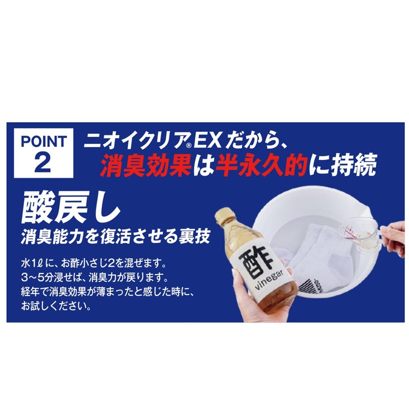 [Odor Clear] Socks, Odor Clear Short Round 2 P, Odor