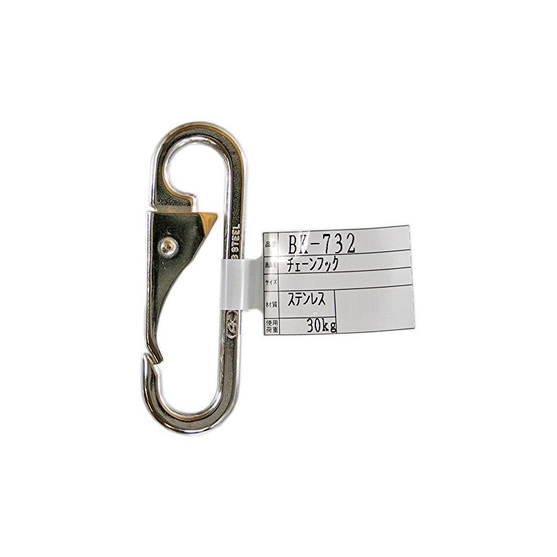 WAKI BK-732 Chain Hook
