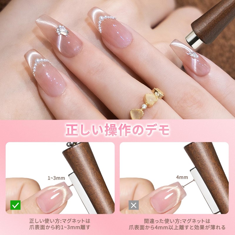 Magnetic Nails, Magnetic Stick, 3 Specifications, Professional Cat Eye Gel,