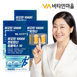 Vitamin Village Biotin 10000 Pantothenic Acid Complex 10 4 Boxes Total 120 Tablets 4 Months Supply / 비타민마을 비오틴 10000 판토텐산 컴플렉스10 4박스 총120정 4개월분