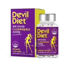 Devil Diet Premium CLA DIET Conjugated Linoleic Acid Gift (1 Bottle) for Female Office Workers / 악마다이어트 프리미엄 CLA DIET 다이어트 공액리놀렌산 여성직장인 1병 선물