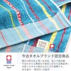 Tanaka Sangyo STRIPE HOLIC Imabari Towel Face Towel, Made in