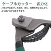 Pure Seek Wire Cutter, Wire Rope Cutter for Stainless Steel