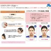 【Lift-up Tape】 Cosplay Taping 5m Tape Character Costume Event