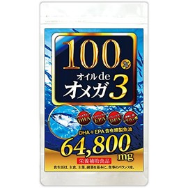 （約6ヵ月分/180粒）オメガ3(DHA+EPA)など健康油12種類を100%限界配合詰め！100%オイルdeオメガ3