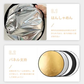 Akkerds Circular Reflector, For Photography Use, 11.8 inches (30 cm), Silver, White Double Sided Design, Foldable, Small Reflector, Gloss Correction, Storage Bag Included