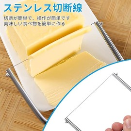 Cheese Cutter Multi-purpose Stainless Steel Cutter Household Cheese Ham Carving Tool Stainless Steel Cheese Cutter Grip Comfort Cut Silver Set of 2