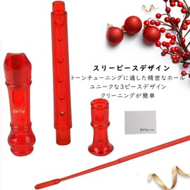 Soprano Recorder, German Style C Key, 8 Hole Flute Removable, Set of 3, ABS Crystal, Music Recorder (Includes Cleaning Rod, Bag, Fingering Chart), Transparent Red