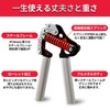 (GD) IRON GRIP 80 Light Hand Grip, 55.1 - 176.3