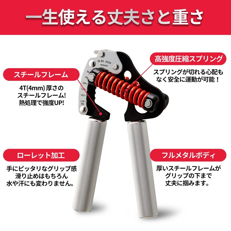 (GD) IRON GRIP 80 Light Hand Grip, 55.1 - 176.3