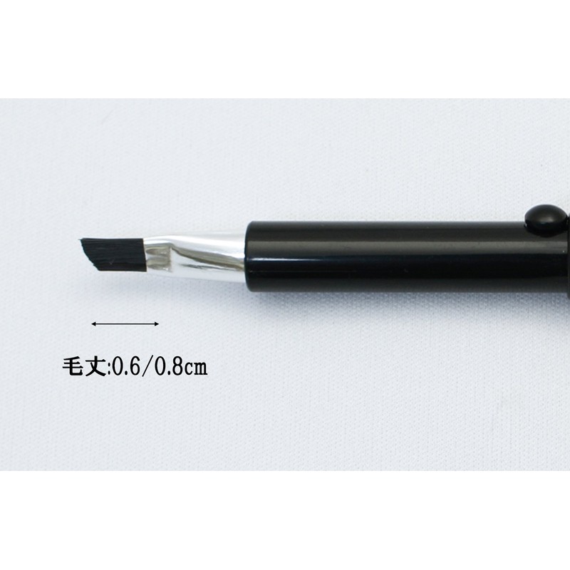 PS-02 Sliding Eyebrow Brush, Made in Japan