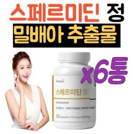 High content yeast spermidine max spermidine 1000mg 6 packs wheat germ extract broccoli liposome glutathione home shopping / 고함량 효모 스페르미딘 맥스 스퍼미딘 1000mg 6통 밀배아 추출물 브로콜리 리포좀 글루타치온 홈쇼핑
