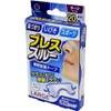 小久保工業所 ブレススルー (20枚入×2個セット / ラージ) 鼻腔拡張テープ いびき防止テープ 鼻づまり 薬剤不使用 (目立ちにくい透明タイプ)