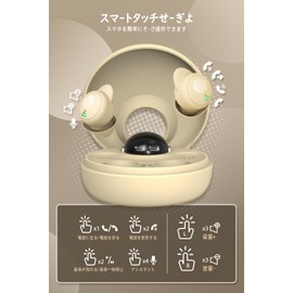 ATHRZ Sleep Earbuds Light-Weight Headphones, Bluetooth 5.3 in-Ear Mini Sleep Headphones Small Ultra-Mini for Side Sleepers, 36H Playtime with Charging Case, Clear Calls Earphones (colour of skin(UN))