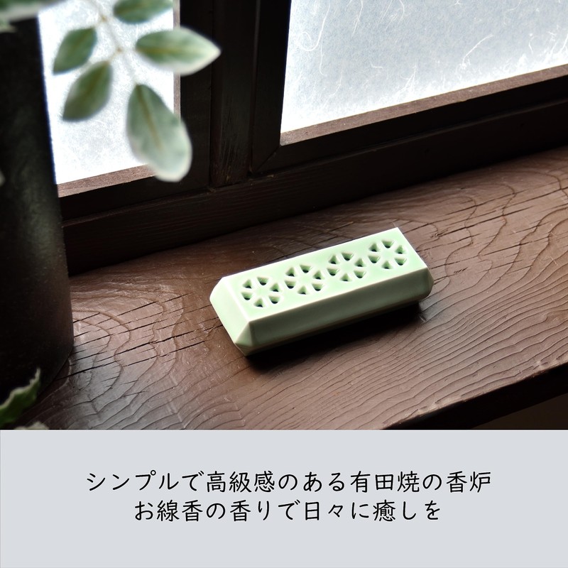 Incense Burner, Horizontal Stand, Incense Plate, Stylish Incense Holder, Buddhist