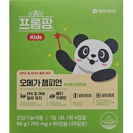 Propharm Omega Champion 700mg 80 capsules, 20-day supply / 프로팜 오메가 챔피언 700mg 80캡슐 20일분