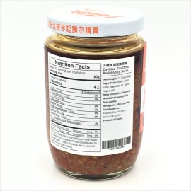 Da-Qiao-Tou 大橋頭筒仔米糕蘿蔔辣椒酱Da-Qiao-Tou Dried Radish Spicy Sauce 330g