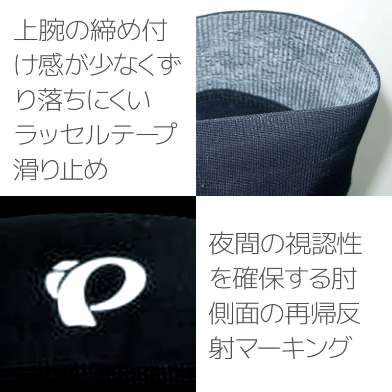 Pearl Izumi Men's Arm Warmer, Black