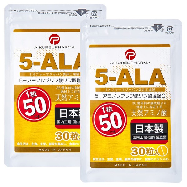5-ALA タブレット ネオファーマジャパン製 5-ALA 100%使用 1粒 50mg 30粒 2袋セット サプリメント アイクレルファーマ