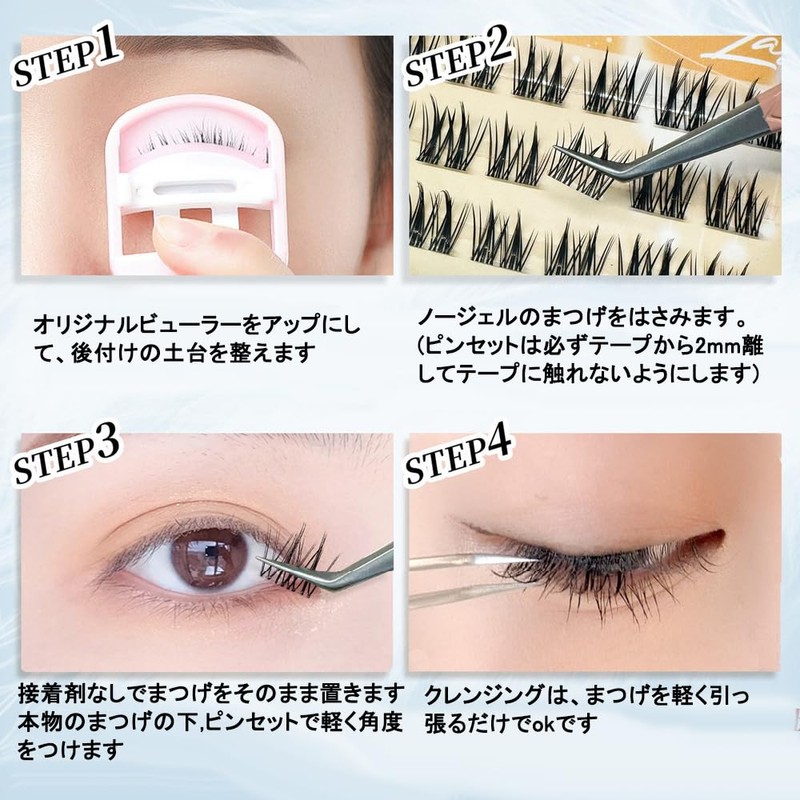 HLNWPJYCX False Eyelashes, Lower Eyelashes, Partial False Eyelashes, No Glue