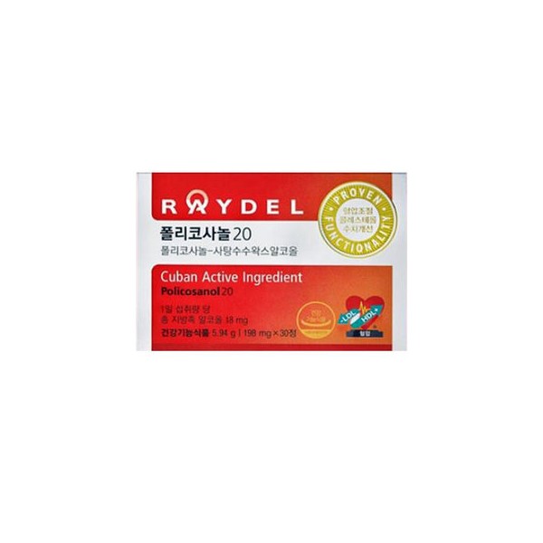 Reydel Policosanol 10 198mg 30 tablets. 1 Cuban Policosanol /