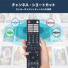 TV Remote GB412SA for SHARP Sharp Remote Control Sharp TV