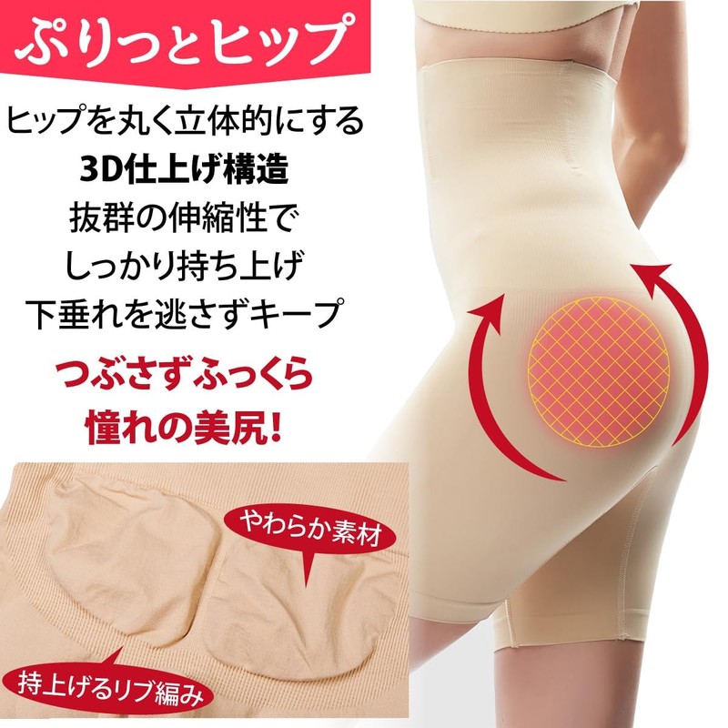 SEASF Women's Girdle Panties, Firm Tightening, High Waist, Tummy Control,