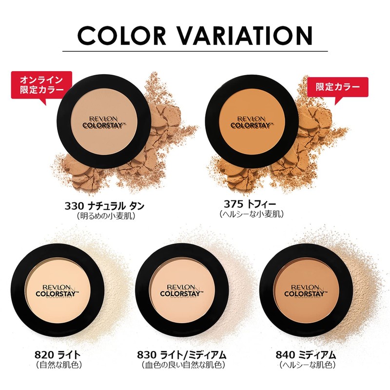 Revlon Colorstay Pressed Powder N 820 Light (Color Image: Natural
