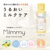 Combi Hand Purifying Hand Milk, Milmy, Citrus Scent, For Moms
