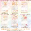 CL95671 Mon 2025 Calendar Desktop 2 Months Close Pin