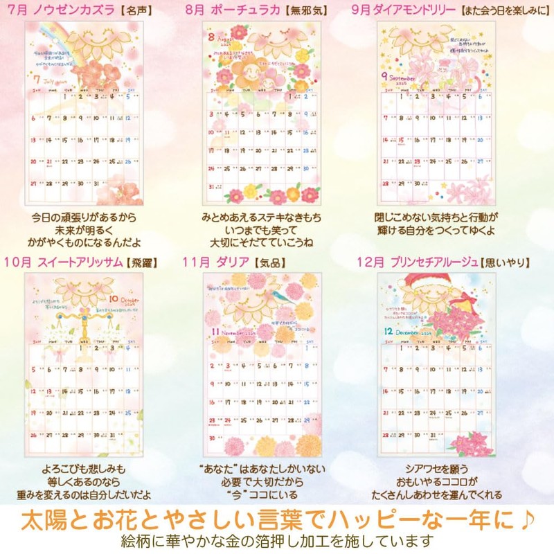 CL95671 Mon 2025 Calendar Desktop 2 Months Close Pin