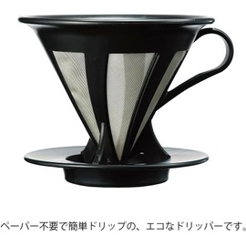 HARIO Cafeall Coffee Drip Dripper for 1-4 cups, Black, CFOD-02-B