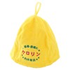 Kerorin Sauna Hat, yellow