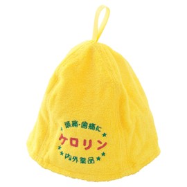 Kerorin Sauna Hat, yellow