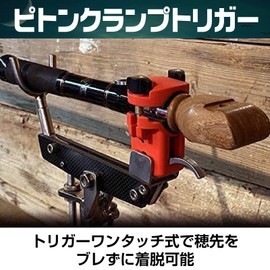 Saki & Masa Piton Clamp, Snapper Fishing Trigger, Detachable Rod, Fishing Rod, Goods, One-Touch Rod Keeper, Que Lock, Rod Holder, Parts, Set Rod, Keeper (Black)