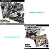 MAXIMASELECT Universal Swing Arm M8 Bolt Aluminum Rear 0.3 inch